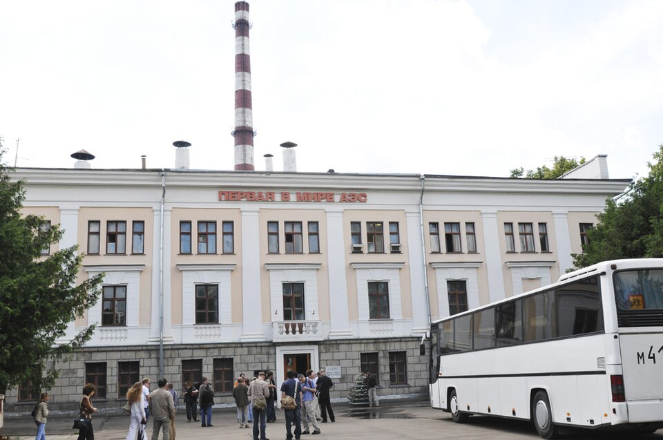 Здание первой в мире АЭС в Обнинске с красной надписью